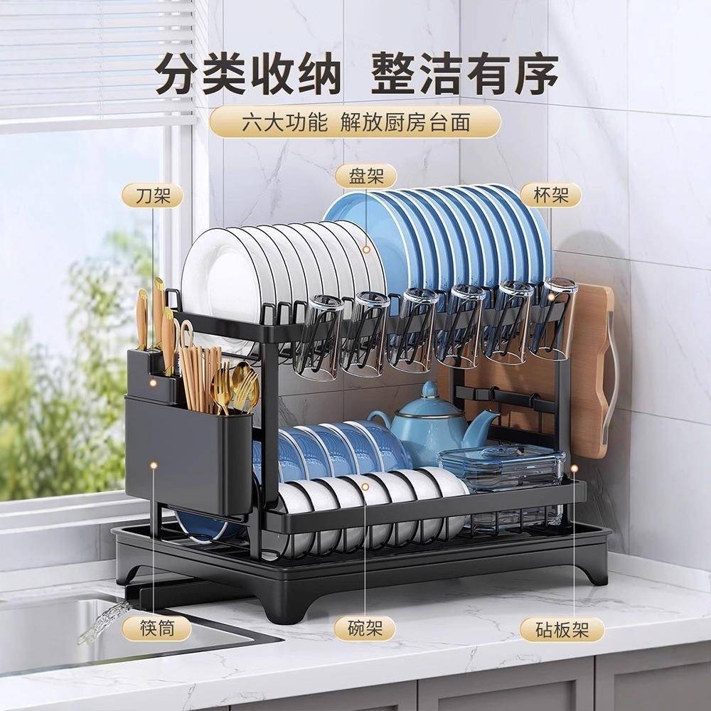 碗碟收纳架沥架水功碗盘厨房多能置物架碗碗架家用筷台面沥891116