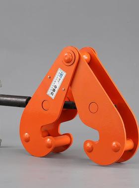 3T5字吨YC型钢轨夹钳2吨工钢582轨具道夹持器1T钢结构夹吊钳