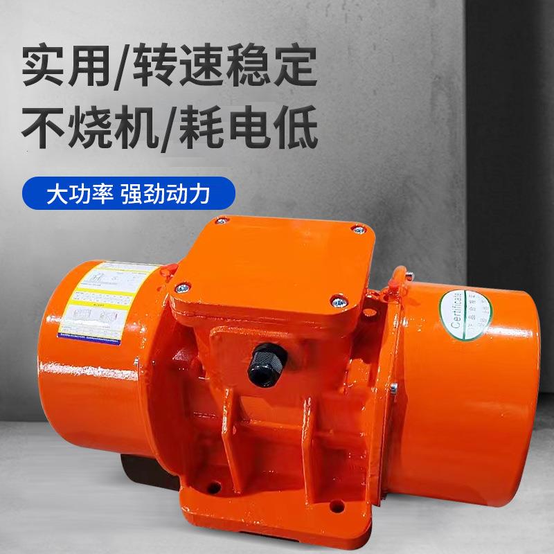 M三相脱2级V132E系列振动筛振动电机水异步达振动马防水防尘