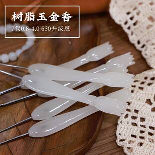 ?七香代树脂玉色玉金7钩针夜光等品瑕疵柄介意二慎拍Fh &1号2 x}h