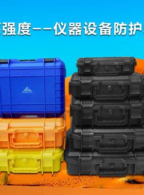 家直销pp工具箱器仪仪表箱886安全箱塑料水箱防设厂备仪器箱