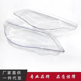 适用于04 1631271650年宝马灯系E60E61大5灯面罩照大灯前透明PC罩
