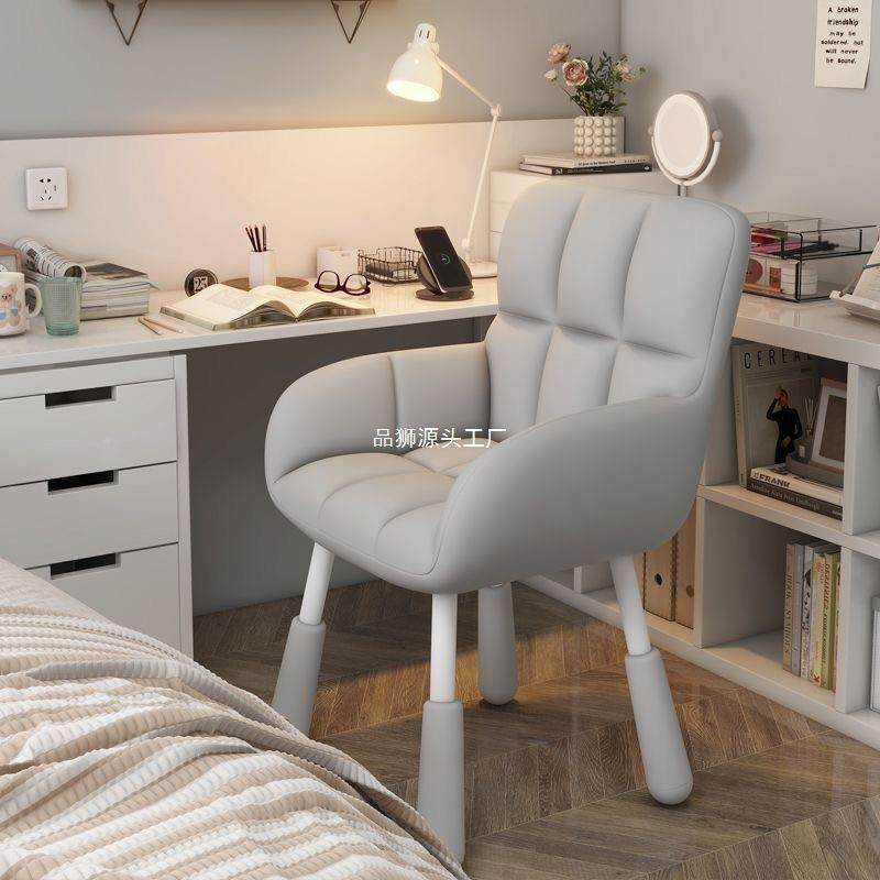 卧写室女生书桌字椅子家用办公久舍坐MTR脑椅宿升降电旋转靠背凳,商业/办公家具,办公电脑椅/职员椅,淘宝优惠券,粉丝福利购,淘宝优惠卷