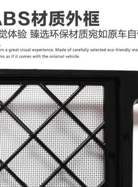适7用于智界GARR防虫改装护配件水箱防网进气口保网护罩汽车用品