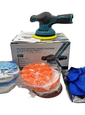 电光机CSN汽车光打磨锂机无线便抛携式可调速手抛动多功能打磨打