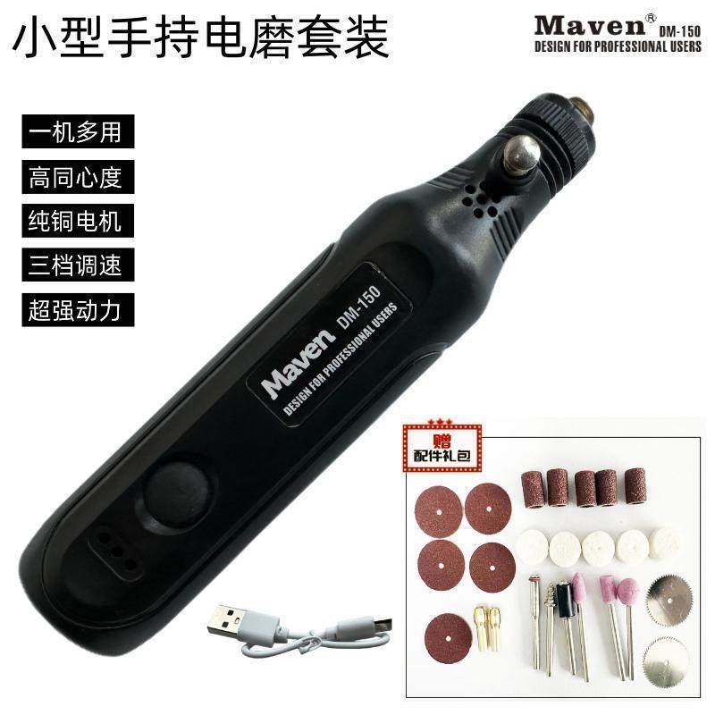 迷你电磨机小型手持磨无ISP线玉石刻机抛打光雕刻雕工机电动工具,标准件/零部件/工业耗材,车间地垫,淘宝优惠券,粉丝福利购,淘宝优惠卷