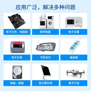 聚封力JPGWL 905电子密封胶粘设绝缘防水有备机硅胶水高温硅酮密