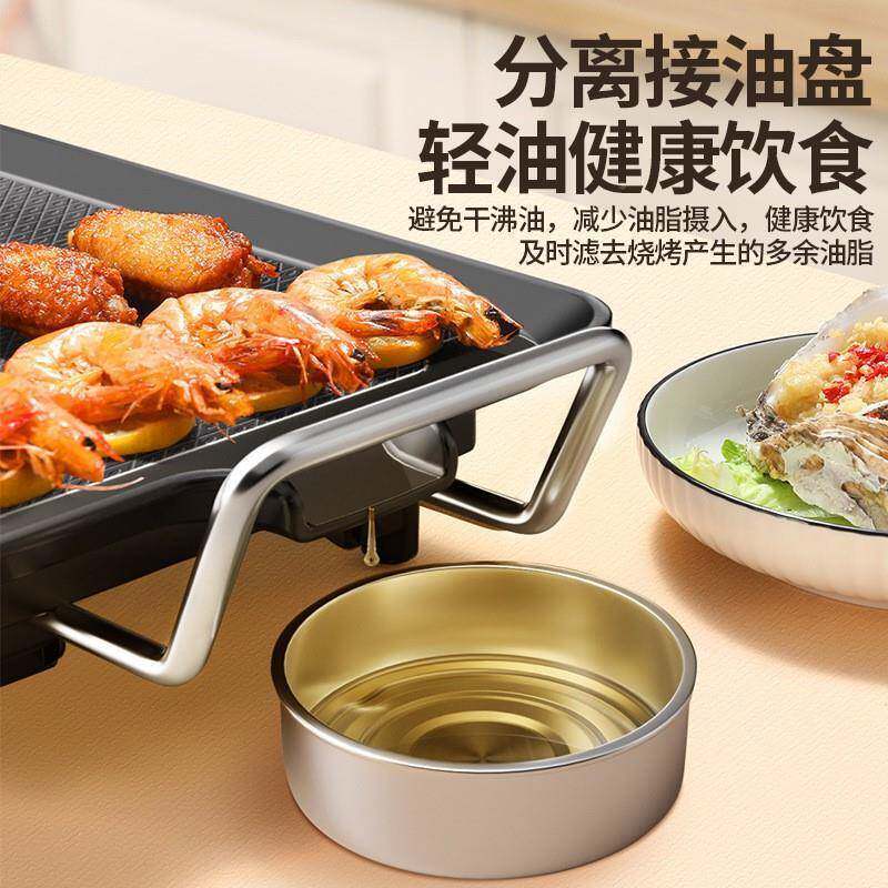 家用电烧烤炉烤电烤盘多肉串烤机式韩电烤盘不功沾铁板烧架多能烤