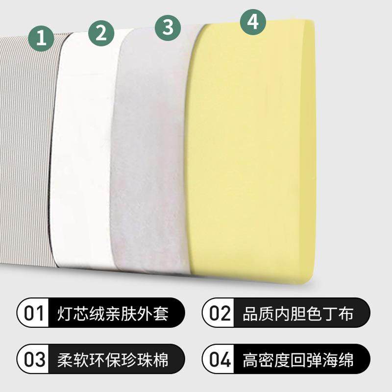亘米卓GZ-027床头靠垫软包大背靠枕榻榻靠儿童防撞床头罩靠可代垫,居家布艺,抱枕被,淘宝优惠券,粉丝福利购,淘宝优惠卷