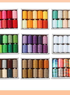 ?家用纫彩色缝纫衣机线黑缝白402线手缝DIF7679S97Y手工家用缝线