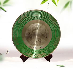 退景泰蓝铜盘纪念无品牌/礼品单位医生教纪光荣休退伍周年摆件师