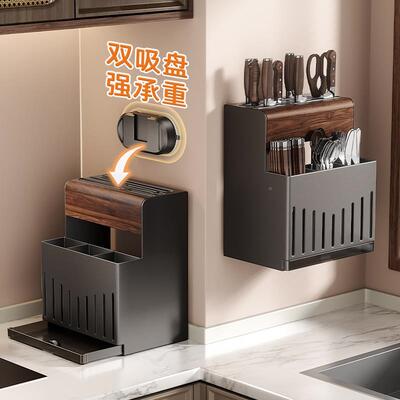 胡桃刀架厨房刀盘NGE具收纳双吸壁挂木式菜刀勺子筷子笼筷架筒置