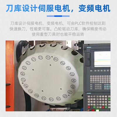 立式高速钻攻心机数控钻床CNC一体钻T6/T7/8/T1中0床精T准T-1570