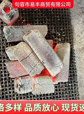 无烟SLG烤炭果木炭碳烤烟烧碳竹炭烧烧烤无机制炭家用木炭