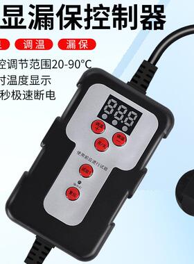 带热带伴水管防冻电热带管道电伴热带加带家用缠绕加热器27767电