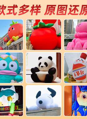 充气月球气模星球地球行星球陈形充JKK模型广告气外户商场美装饰