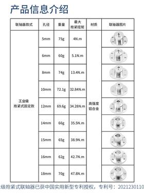 法兰联轴器铝合内金径可选带键槽金抱YQL紧式铝合全向轮麦轮6优质