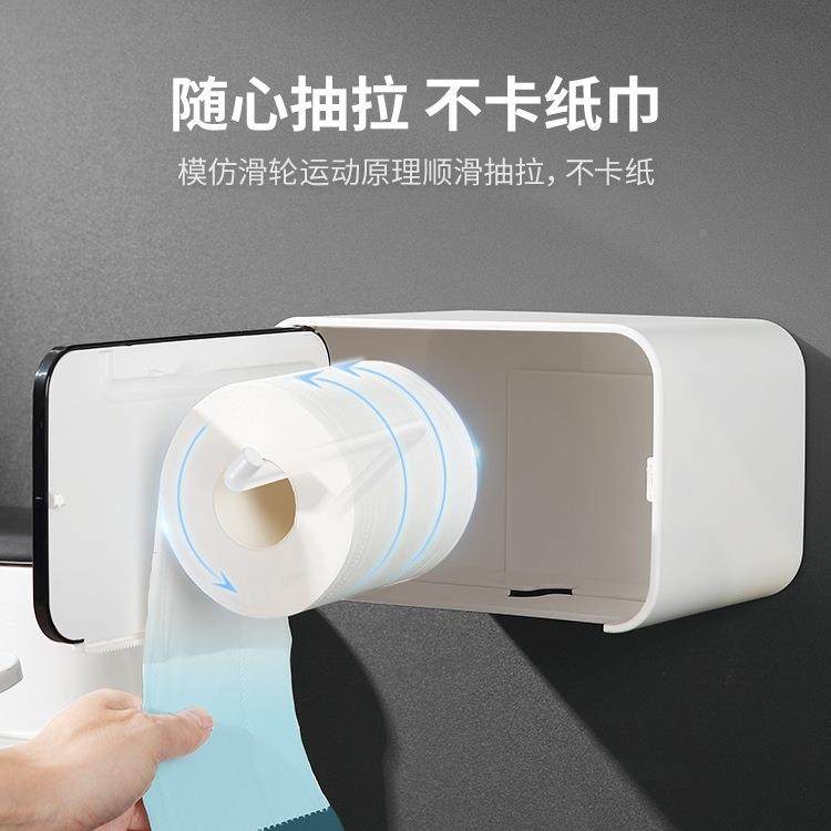 卫生纸盒卫间架纸巾盒洗手间生厕纸置物厕所浴壁985挂式室抽纸卷