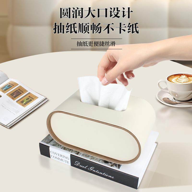 奶油风抽盒纸盒意轻奢约纸巾收纳盒遥简控器家用客厅创FR25-OLT纸