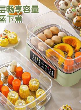 多功能能电下蒸锅大容量蒸锅家用上防蒸煮多功自动断电UGL干烧