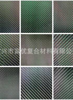 厂家直销碳纤RNQ维布平纹拉丝斜碳布汽配装彩色金属改丝线纤维碳
