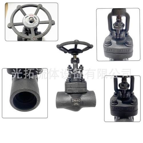 J61H接式8锻钢止截止阀00LB手动蒸汽焊截阀规格UZV齐全