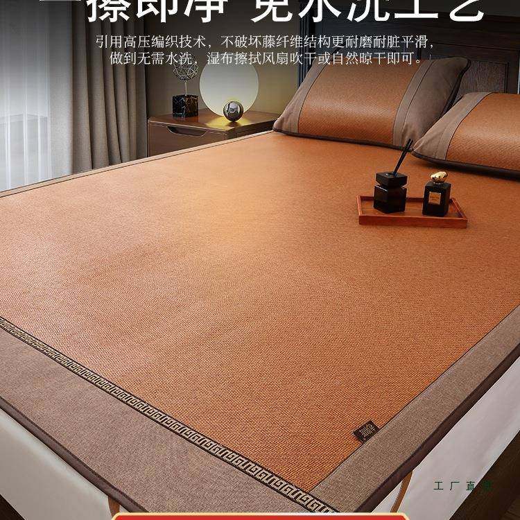 凉席F95TJ9J7夏2025天新款然天学藤席夏季家用席子生宿舍双面可用,床上用品,藤席,淘宝优惠券,粉丝福利购,淘宝优惠卷