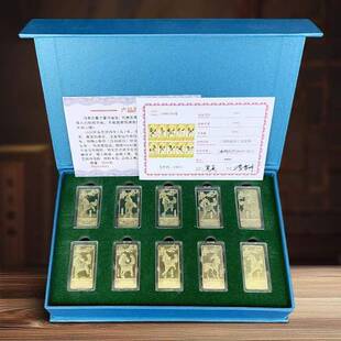 02马到成功金条仿念金10枚纪币6保险ym-397礼品马到成2功生肖文化
