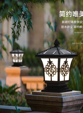 阳能柱头灯户外水新中式IQL围墙别墅大门柱太子灯灯家防用围栏庭