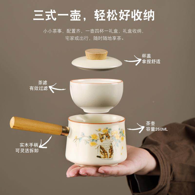 85270创意旋转逍遥泡茶壶茶茶具茶套装防烫懒泡侧把壶家用会客具,农机/农具/农膜,其它农用工具,淘宝优惠券,粉丝福利购,淘宝优惠卷