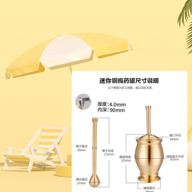 实心研加UMO厚铜捣药罐碓窝窝筒捣冲对药臼药杵子缸研钵捣碎器磨