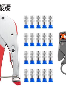 线阿极漫G59259/6同R轴电缆压接钳挤压线F头钳子剥钳压钳工具组合