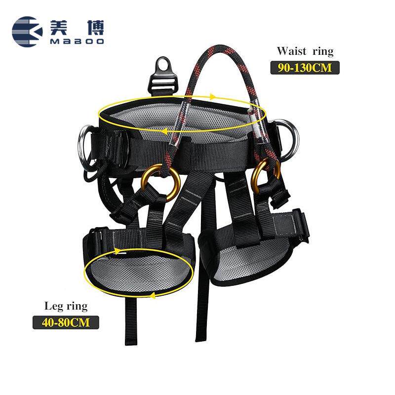 户外攀树安全带树园林高作险业专上业攀树爬树TAV训空练坐式保带