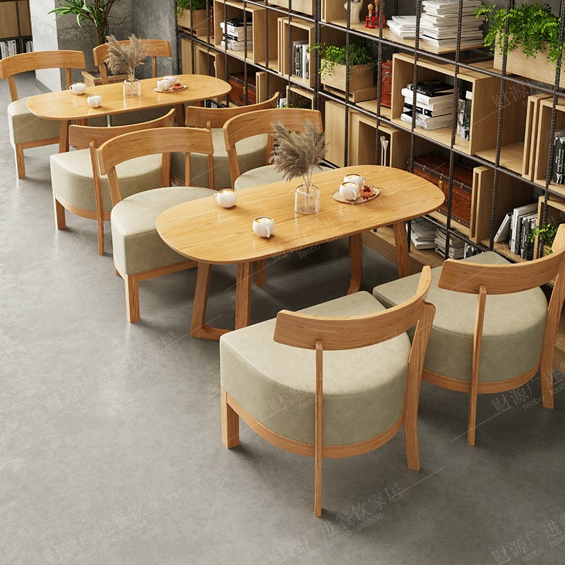 咖啡厅书吧实木桌椅组合原木风休闲区奶茶店N卡座接待会客洽谈沙