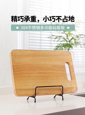 大案板3放台置架面06864不锈钢菜板架架子厨房砧板收纳置物架粘新