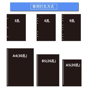 易页申H3018孔A430孔活页圈装 订 抽订机B573826打孔机全刀活本装