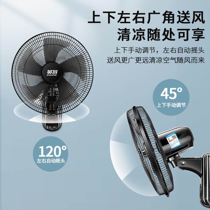 家用挂壁式电风24674扇挂墙6壁风扇机械壁挂餐厅1寸商用宿舍摇扇