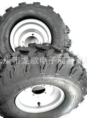 沙滩车卡ATV19x78后18-x前9.50-8高齿881轮胎雪地8寸丁车农用车耐