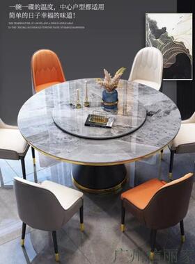 意式岩板级17780形桌椅组合现代简约餐桌家用轻餐奢大理石高圆桌
