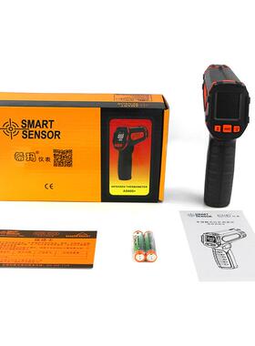 希玛ASAS600+600+红仪外线测温高精度水温房烘厨焙工油业测温枪温