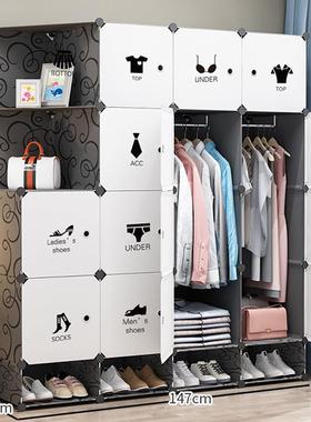 简衣柜出租房代简宿舍约单人家用卧室简易现衣橱组装易RBA收纳柜