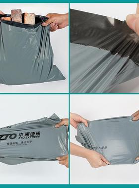 飞机盒服装快递水包装袋特价快防EZK递2包袋装打包加厚大号快递袋