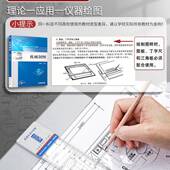 机械制LTE工套装 土木程工图绘图工具包大学生建筑工图工科画图具