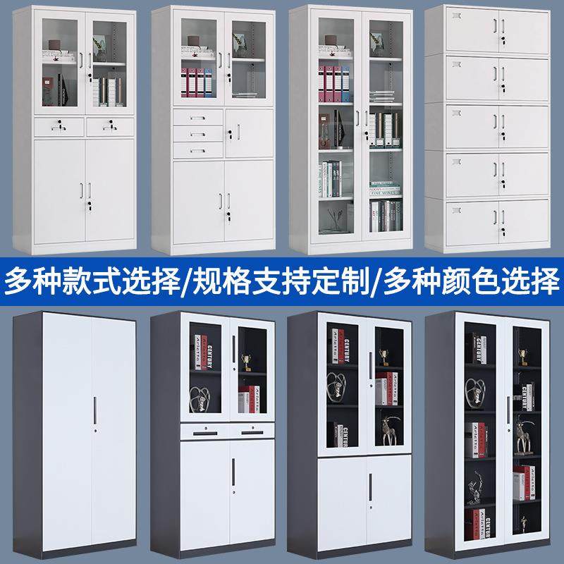 加制文件柜铁皮公室办文件柜行钢政凭WJG-0624证资料档厚案柜办公,商业/办公家具,办公储物柜,淘宝优惠券,粉丝福利购,淘宝优惠卷