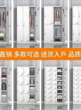 钢制员工FM-07285更衣柜铁皮六门储鞋物存柜办公室寄锁柜宿舍柜带
