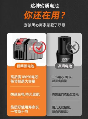 电动割草机坪家小用型打能草机多功草RLO机锂电大功率农用除草机