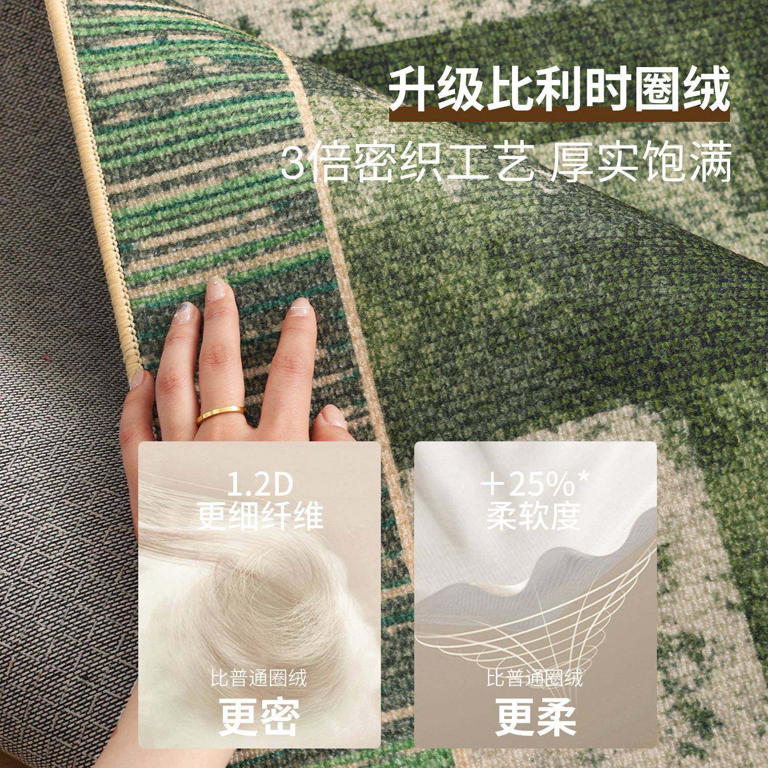 地毯客绿色225新款免0洗可卧室JR202505床擦厅边轻奢高级防水防污