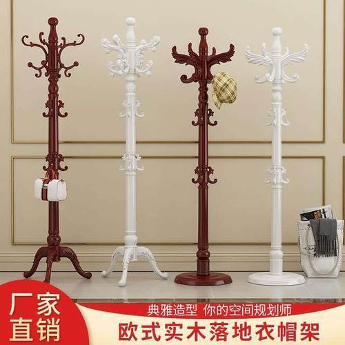 实木欧架式衣架架落帽地家用挂包单杆式衣简约现HTP代卧室挂衣服