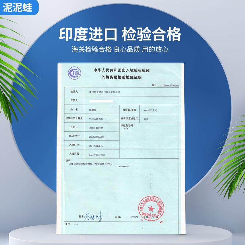 仙盐兔gy744713椰砖营养土大养花通用型糠脱种菜土壤块椰砖土9斤,农用物资,育苗/栽培基质,淘宝优惠券,粉丝福利购,淘宝优惠卷