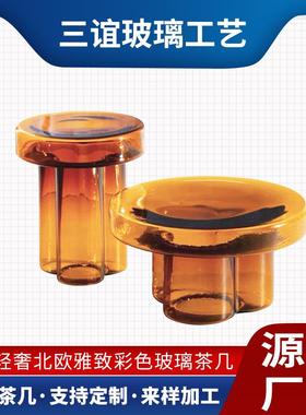 玻璃几轻奢现代客厅家用型小户花瓣茶桌边欧几北简HS920茶约创意